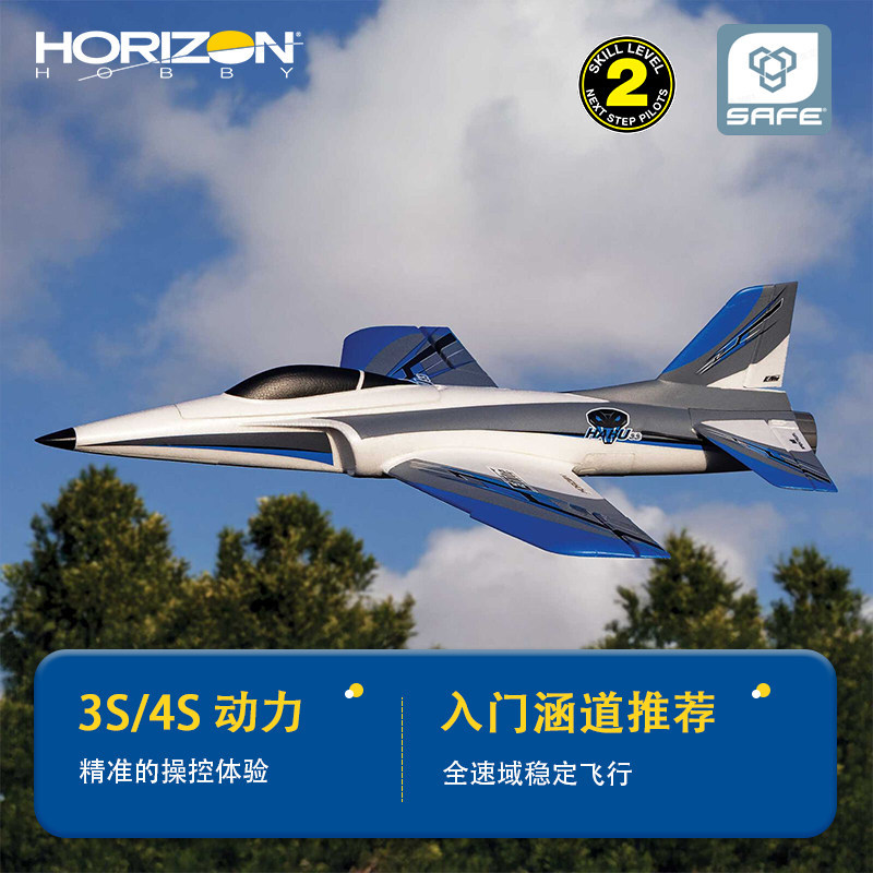 Rc Hobby Tech - Horizon Hobby Wentylator Ostrurowy do Samolotów